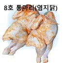 전기닭