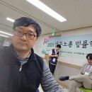 2023년도 민주노총 법률학교 이미지