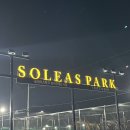 솔레아스파크 청라국제도시점 네이버블로그