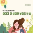 한울기획 데일리와이