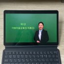 [자격증 취득과정] 방과후지도사(6) 네이버블로그