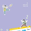 설레는 여행 이미지