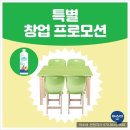 송림공부방 - 평택시 길음3길 33 | 송림공부방