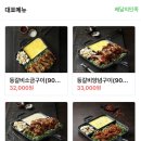 투썸플레이스인천검암점 이미지