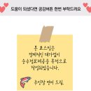 사내기숙사 여자동 1층 | 서울아산병원 패밀리타운 A동 거주 1년 후기 (부대시설, 방 소개)
