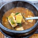송정추어탕매운탕 | [송정추어탕.매운탕]송정동 복개천 차돌된장찌개+솥밥맛집 후기