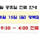 경희고성한의원 이미지