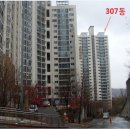 신우아파트 버스정류장 이미지