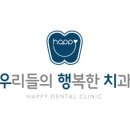 우리들치과의원 이미지