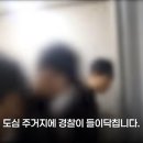 원룸 배수구서 쏟아진 유심칩 이미지