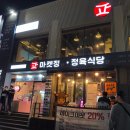 정마켓 이미지