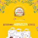 센티블라썸 이미지