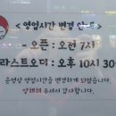 토마토김밥 오목교점 이미지