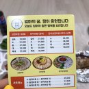 마미보쌈 이미지