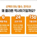 문해력 쑥쑥 독서논술 네이버블로그