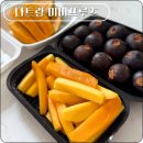 65 | 나트랑 과일가게 미미프루츠 후기 (65번 과일과게와 비교)