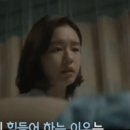 슬의생 추민하 NG장면.gif 이미지