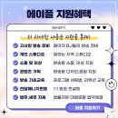 에이플엔터테인먼트