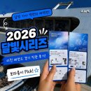 네일달빛 - 동구 대송로 141 | 대구 삼성 기아 달빛시리즈 직관 후기｜8회 역전→9회 재역전 라팍 레전드 경기⚾