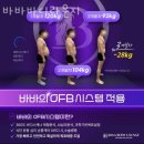 하단동120 | 하단동헬스 바바바디라운지 시설 리뷰