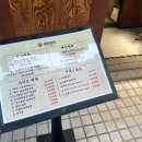 삼안갈비촌