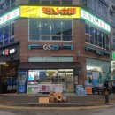 GS25(고읍파스텔점) 이미지