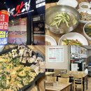 동양 | 마륵동맛집, 치평동삼겹살 맛집 방문 후기 : 동양맛집