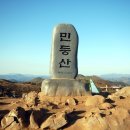 억새2축구장 이미지