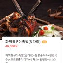 피자선생 부평점 이미지