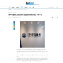 우진물류 이미지