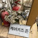 동명농장 이미지
