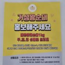 거성냉장