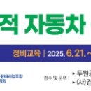 두원카정비 이미지