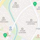 김순례 순살치킨강정 구리갈매점