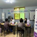 삼거2리 경로당 이미지