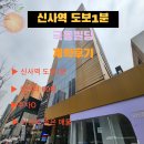 극동빌딩 이미지