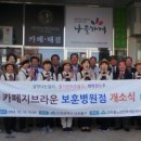 미추홀병원 이미지