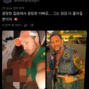 ..톰하디 이거 진짜에요? 이미지