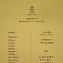 스시센 이미지