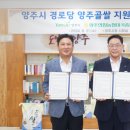 미곡 경로당 이미지