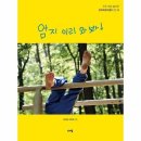 엄지유치원 이미지