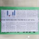 워키오수유점 이미지