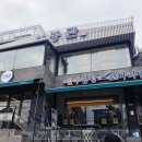 보라매공원/신림역 인근 곰탕집 : 선봉관 : 내돈내산 솔직 후기