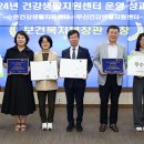 수완건강생활지원센터 이미지