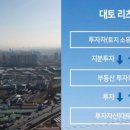 대신도시개발 이미지