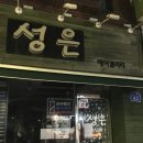 성은헤어갤러리