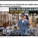 밥장사 뉴스엔