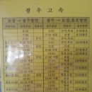 보성버스터미널 이미지