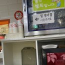 영심이 미금점 이미지