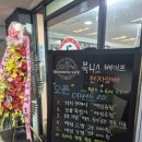 북니스베이프 이미지